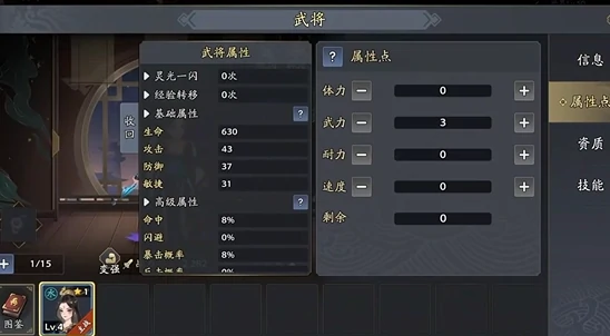 三国志异闻录能挣钱吗,三国志异闻录赚钱攻略