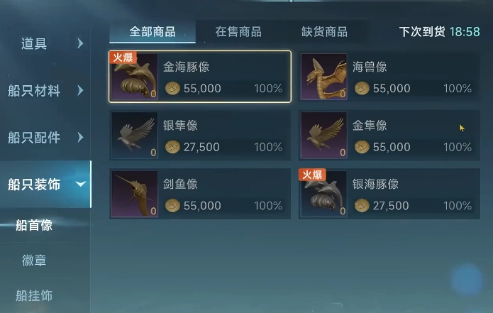 大航海时代传说国服什么时候出,大航海时代传说上线时间