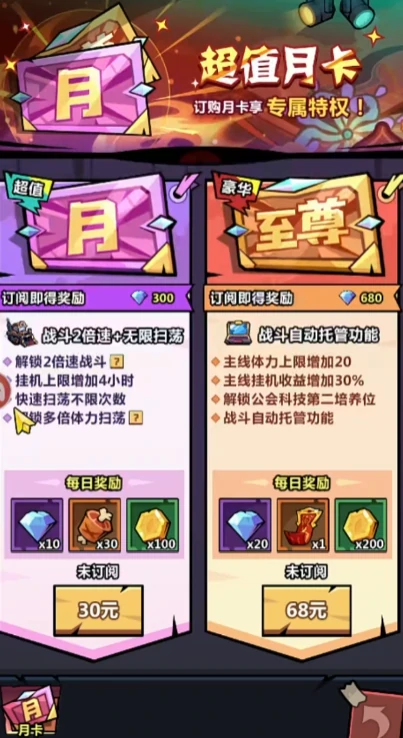 妖怪金手指活动攻略,妖怪金手指活动有哪些玩法