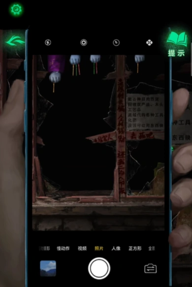 纸嫁衣8第二章攻略,纸嫁衣8第二章怎么过