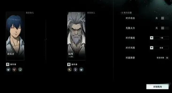 异人之下排位赛怎么打,异人之下手游排位赛玩法介绍