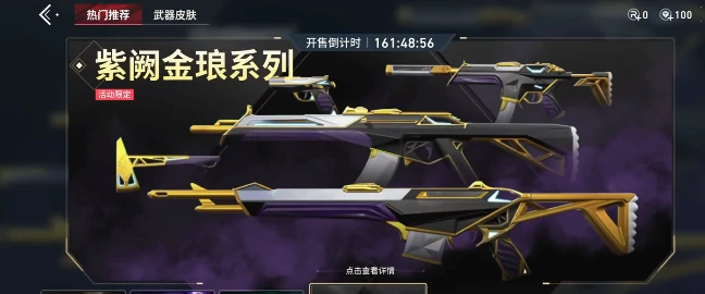 无畏契约源能行动氪金吗,无畏契约源能行动氪金玩法介绍,无畏契约