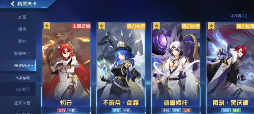 赛尔号巅峰之战腐坏幽魔克劳里菲技能介绍,赛尔号腐坏幽魔克劳里菲玩法操作