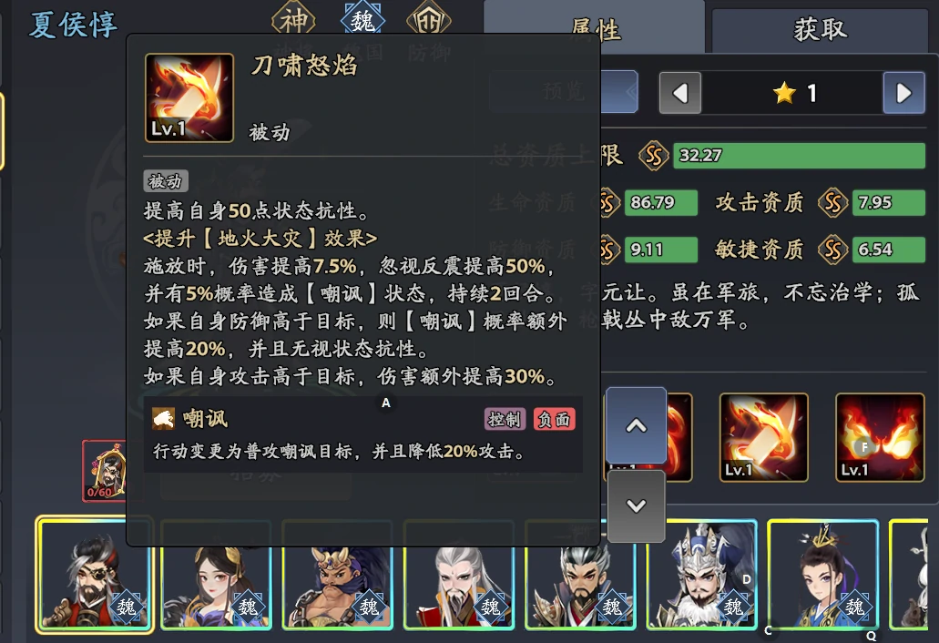 三国志异闻录华佗阵容推荐,华佗加点技能介绍