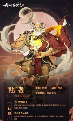 九州异兽记所有异兽分享,九州异兽记有哪些异兽
