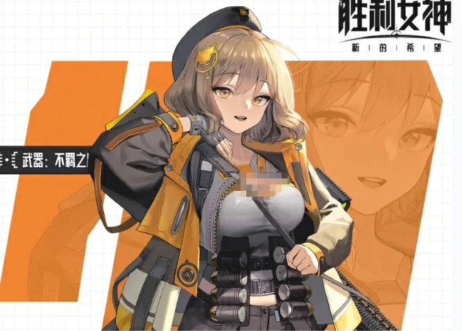 胜利女神新的希望阿尼斯好用吗,胜利女神新的希望阿尼斯角色介绍,胜利女神