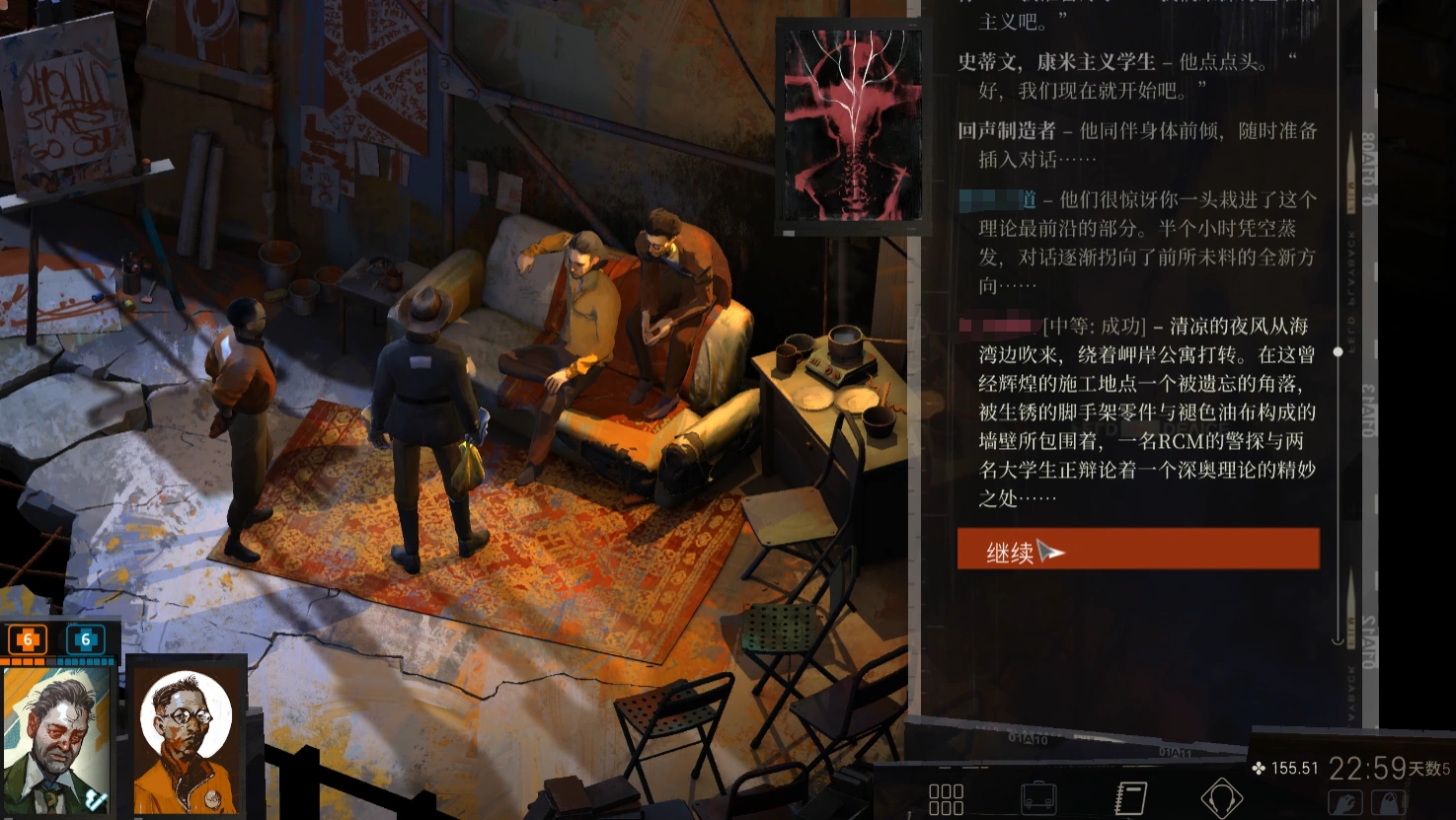 极乐迪斯科有时间限制吗,极乐迪斯科时间规则介绍