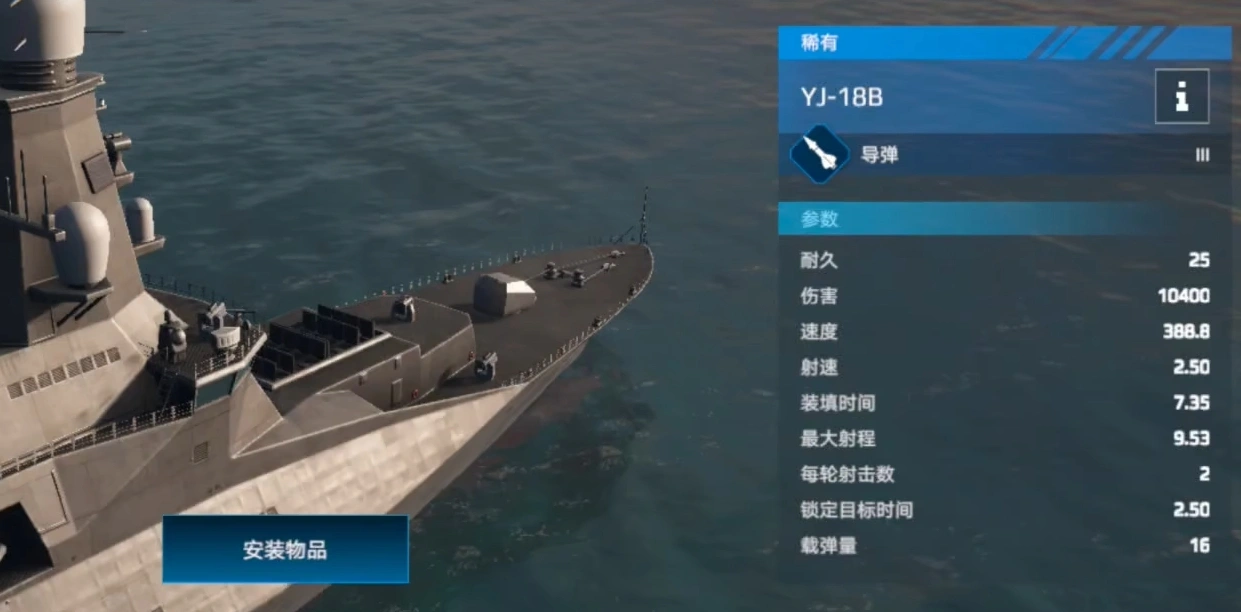 现代战舰潜艇用什么导弹,现代战舰可用导弹推荐