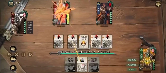代号杀武将强度排行分享,代号杀强力武将推荐