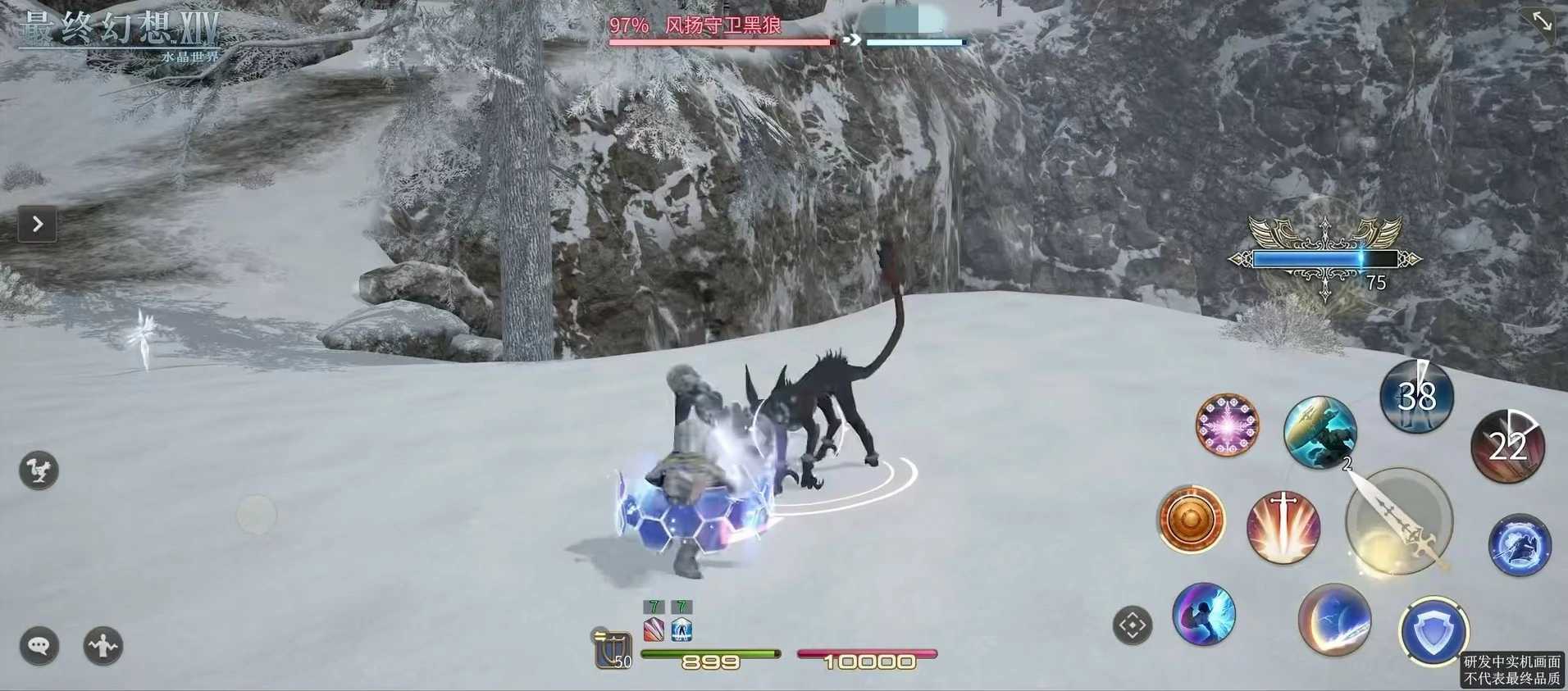 FF14手游代理是谁,最终幻想14水晶世界代理信息介绍