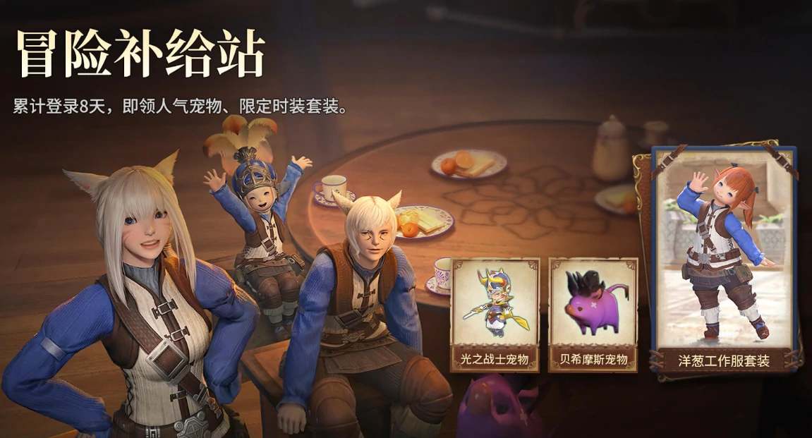 最终幻想14水晶世界是什么类型的游戏,FF14手游游戏类型解析