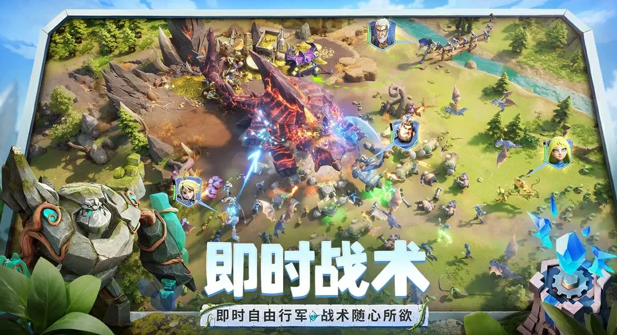 龙石战争什么时候公测,龙石战争什么时候出