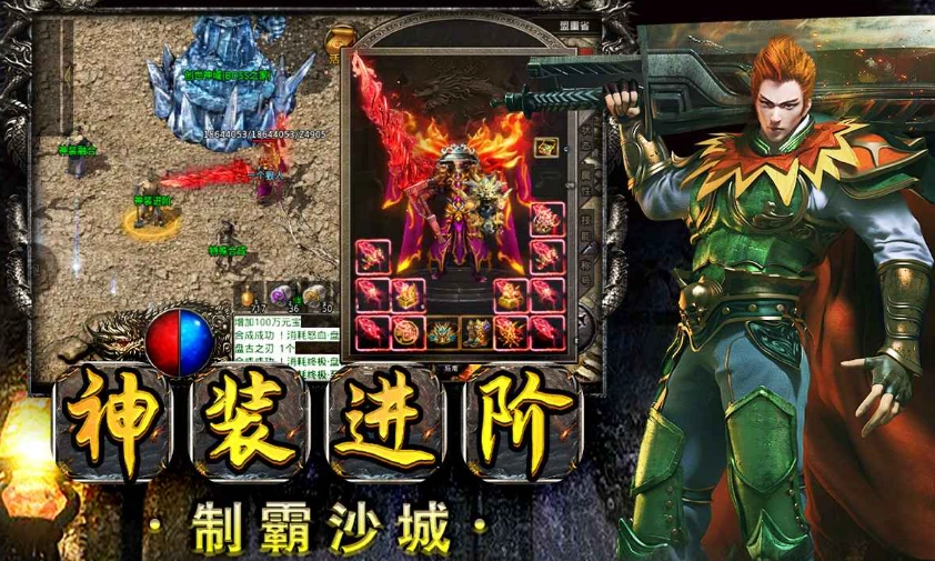 雷霆战刃公测时间介绍,雷霆战刃什么时候上线