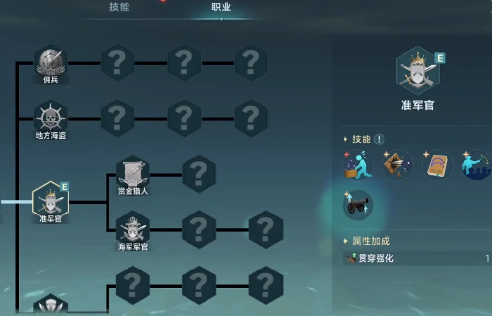 灵犀互娱大航海时代传说玩法,大航海时代传说新手指南
