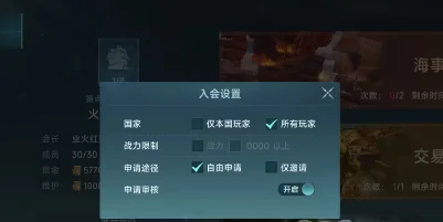 大航海时代传说公会如何玩,大航海时代传说公会宝库系统介绍