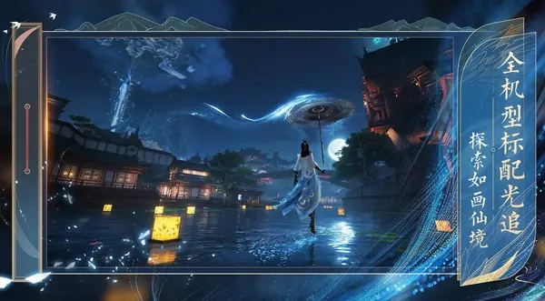 诛仙2手游正式上线时间是多少,诛仙2手游公测时间一览