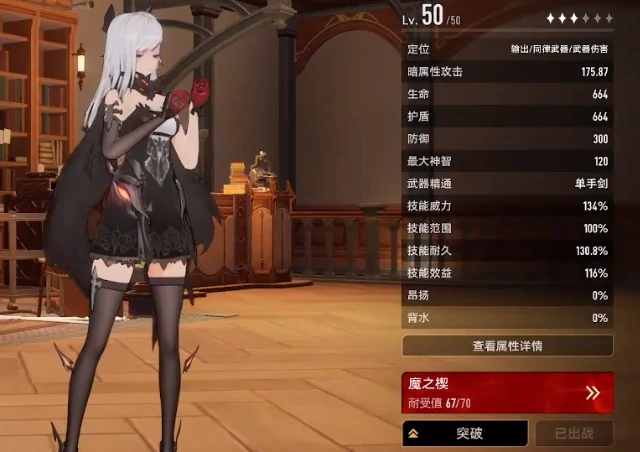 二重螺旋贝蕾妮卡技能,二重螺旋贝蕾妮卡厉害吗