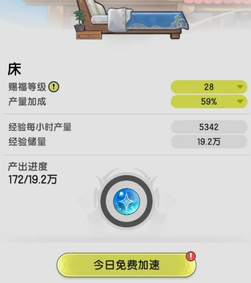 杖剑传说零氪攻略指南,杖剑传说平民怎么玩