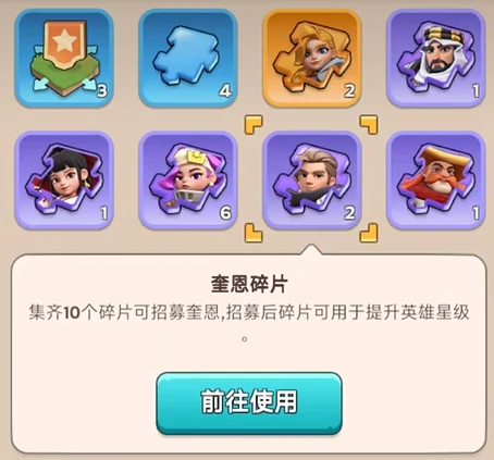 奔奔王国升星详解,奔奔王国升星是什么