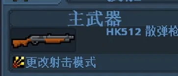 破门而入行动小队升级攻略,破门而入行动小队怎么升级
