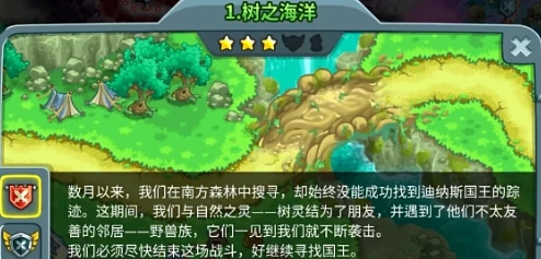 王国保卫战5彩蛋介绍,王国保卫战5手游彩蛋有哪些