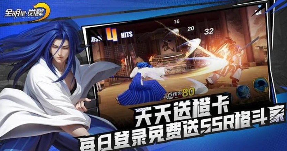 全明星觉醒什么时候上线,全明星觉醒上线时间介绍