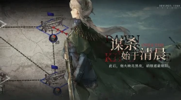 重返未来19993.0版本前瞻一览,重返未来19993.0活动介绍