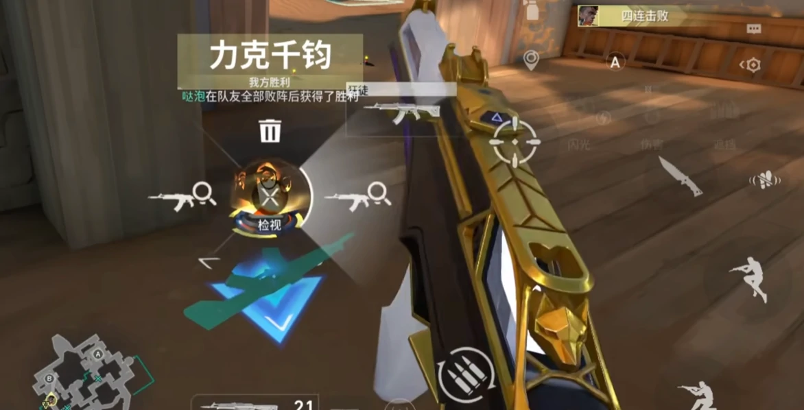 无畏契约源能行动奥丁机枪介绍,无畏契约源能行动奥丁机枪弹匣容量是多少,无畏契约
