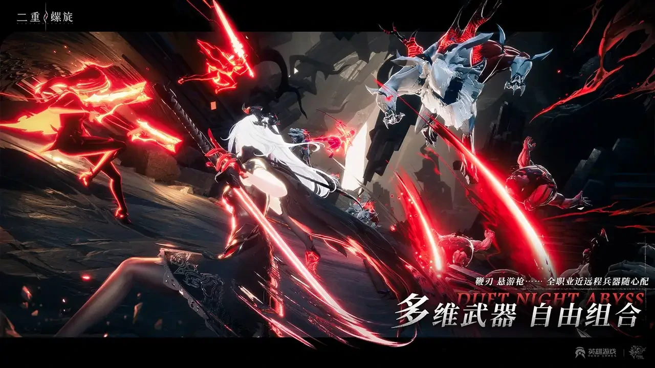 二重螺旋组队攻略分享,二重螺旋组队怎么选角色
