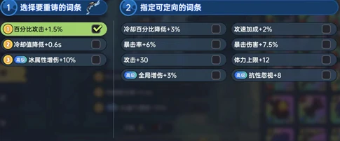英勇之地冰系毕业套装介绍,英勇之地冰系毕业套装是什么