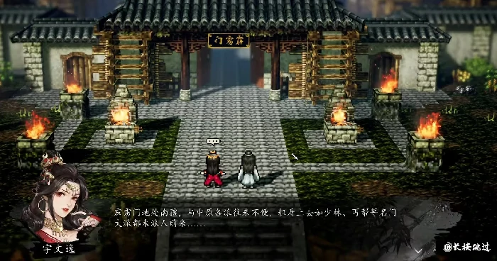 逸剑风云决霹雳心法秘籍怎么样,逸剑风云决手机版霹雳心法效果详解