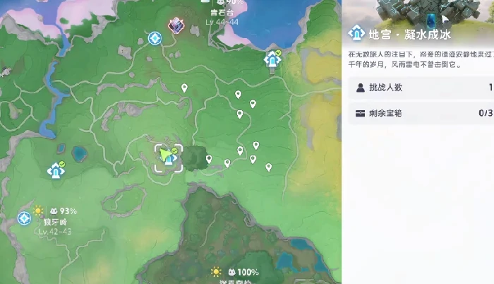 伊莫青石台捕捉攻略,伊莫青石台宠物有哪些