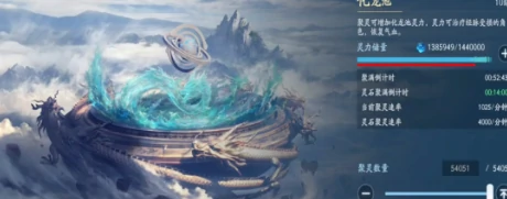 遮天世界建筑升级攻略,遮天世界建筑怎么升级