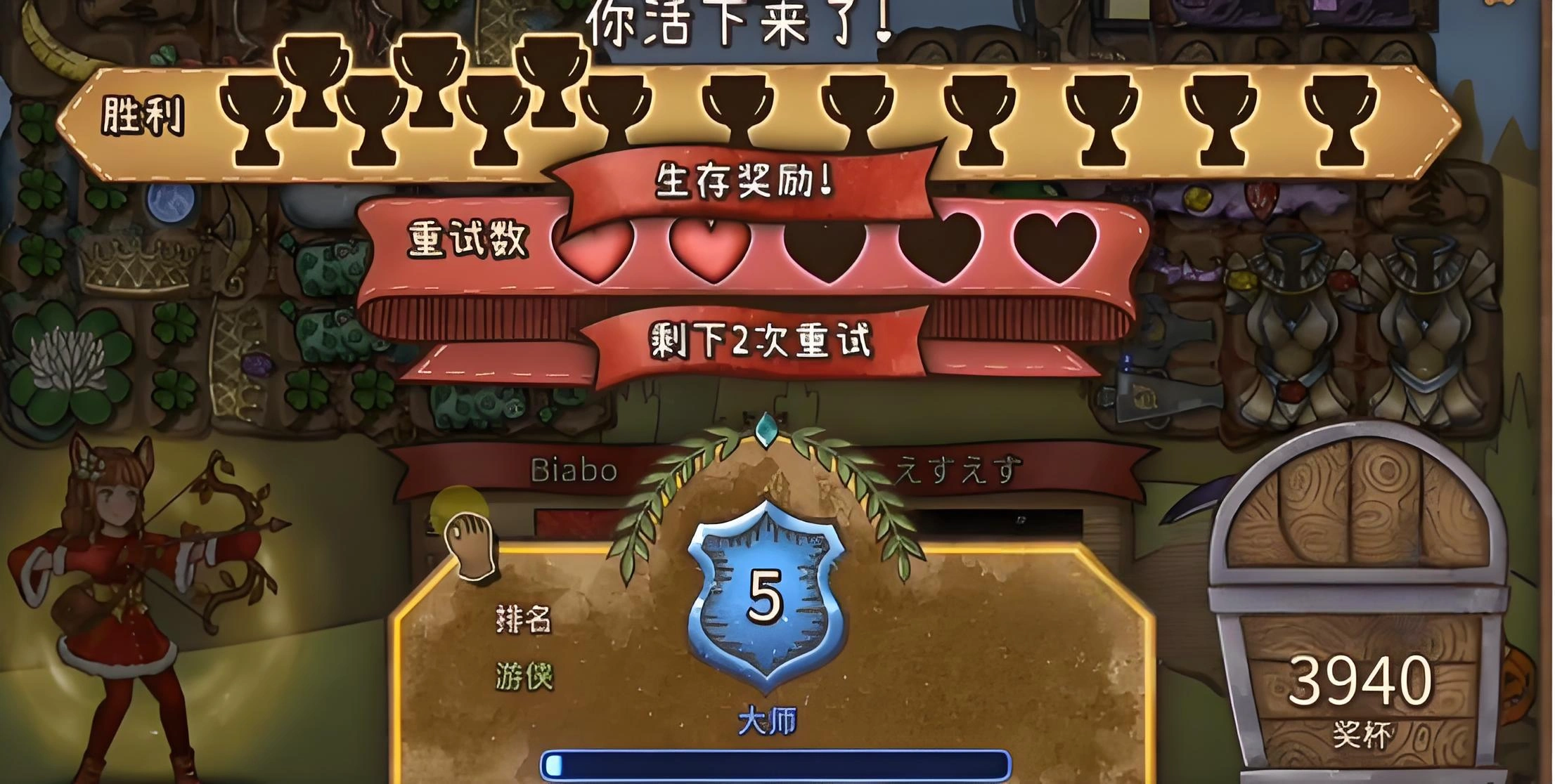 背包乱斗段位有哪些,背包乱斗段位一览
