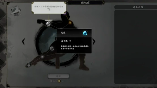 逸剑风云决清风剑决如何获取,逸剑风云决手机版清风剑决获取方式分享