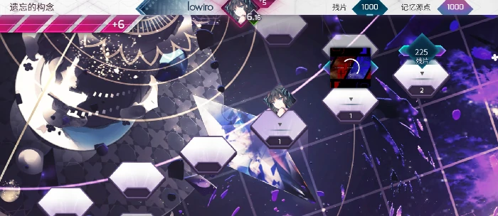 arcaea新手攻略入门指南,arcaea新手攻略分享