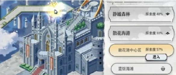 光隙解语宝箱密码攻略,光隙解语宝箱密码是什么
