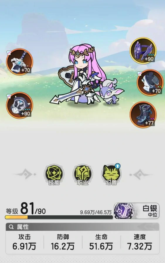 杖剑传说骑士流派推荐,杖剑传说骑士流派选择指南