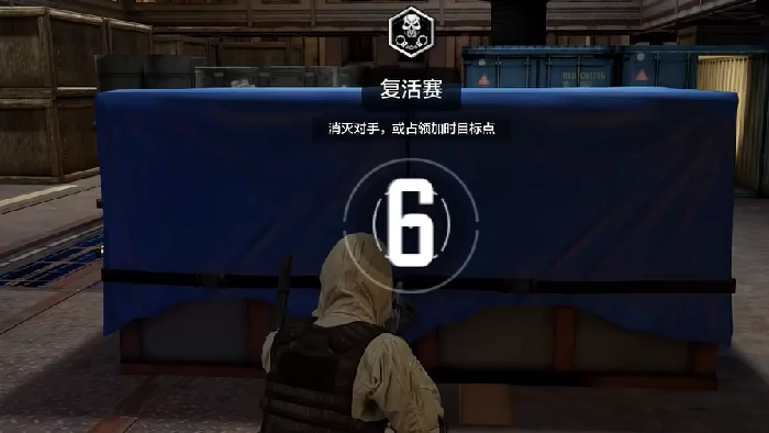 使命召唤手游复活赛玩法介绍,使命召唤手游复活赛怎么玩,使命召唤