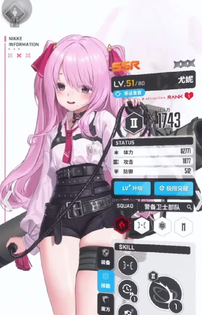 胜利女神尤妮丝强度怎么样,胜利女神新的希望尤妮攻略,胜利女神