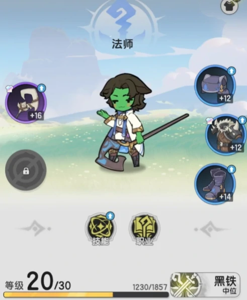 杖剑传说法师转职路线,杖剑传说法师技能搭配