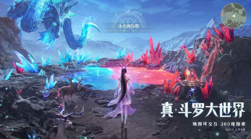 斗罗大陆猎魂世界安装包怎么找,斗罗大陆猎魂世界安装包地址