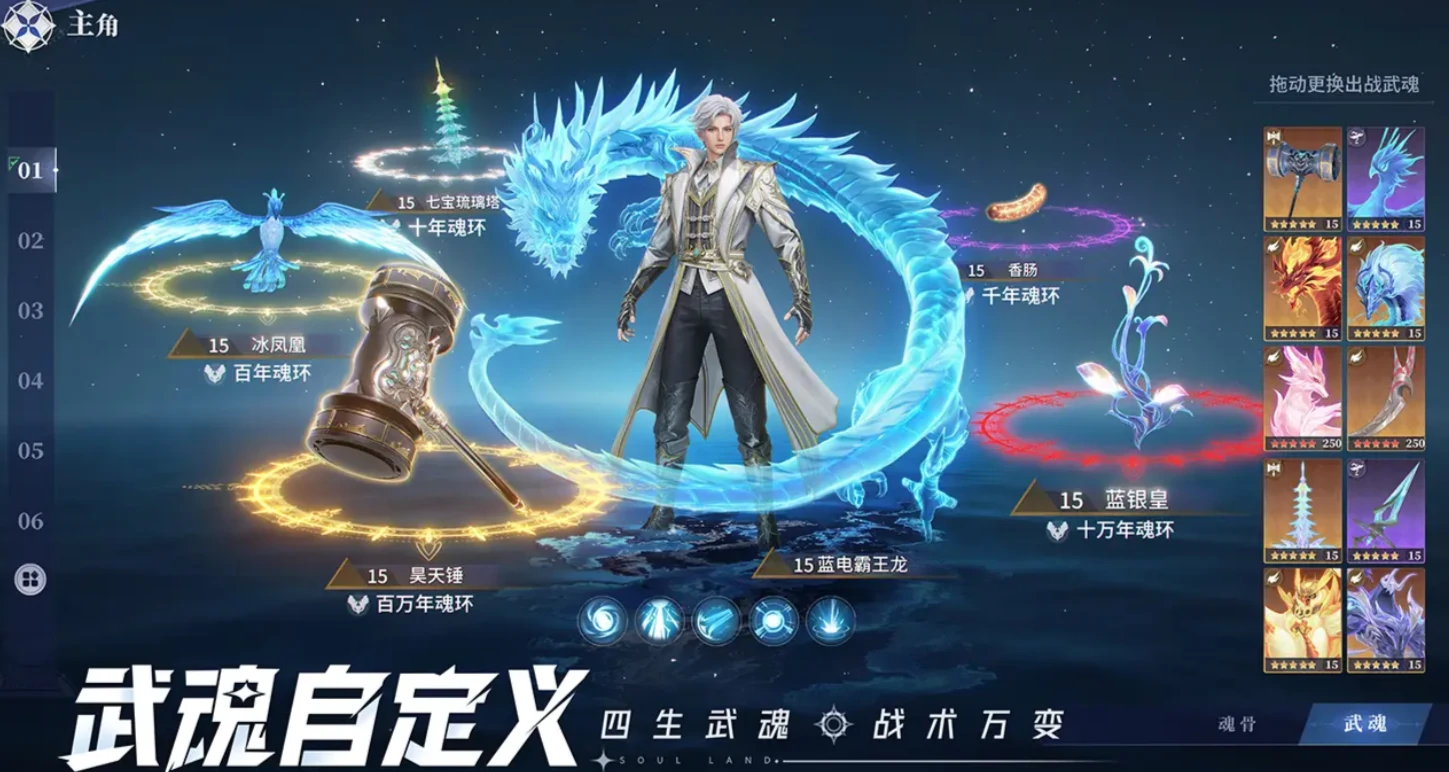 斗罗大陆猎魂世界定档什么时候,斗罗大陆猎魂世界开服时间爆料