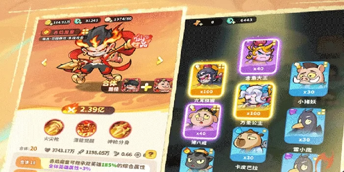 魔宠降临兑换码有哪些,魔宠降临兑换码详细介绍