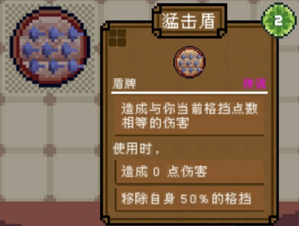背包英雄图鉴一览,背包英雄物品图鉴分享