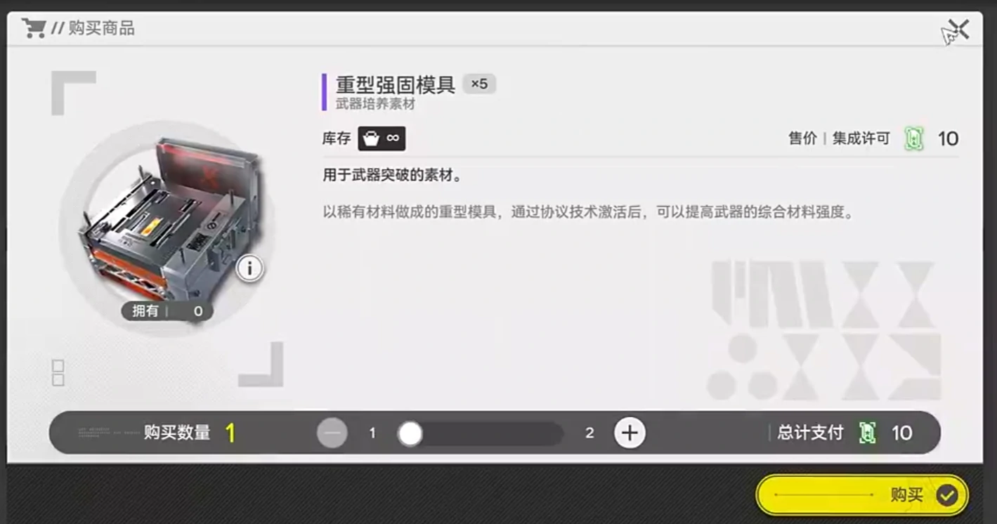 明日方舟终末地有抽卡吗,明日方舟终末地抽卡机制介绍,明日方舟