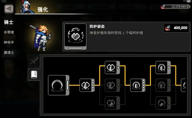疾风骑士冰骑怎么玩,疾风骑士冰骑玩法介绍