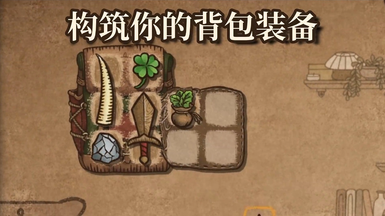 背包乱斗多少钱,背包乱斗手游需要付费吗