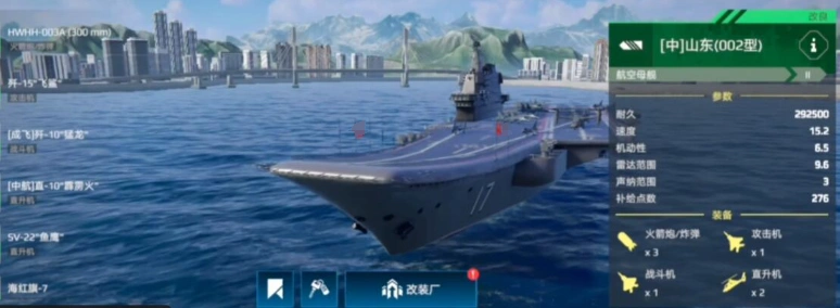 现代战舰二级防空武器哪个好,现代战舰二级防空武器选择指南