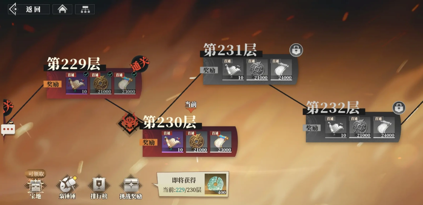 三国志幻想大陆2枭之歌传书内容是什么,三幻2枭之歌传书任务介绍